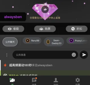 winter11 11月得到的大钻石💎，谢谢哥哥投喂  5টি ছবি