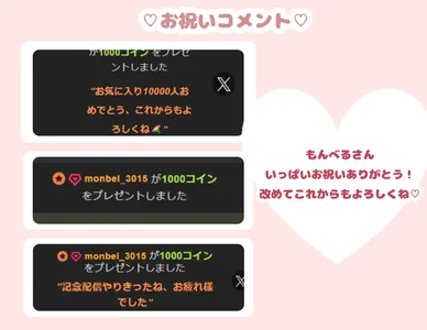 Yurie_ 🎂配信1ヶ月＆1万人記念アルバム🎂 Foto 5