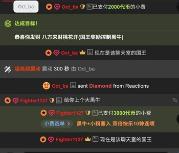 Kaixin520 宠爱 Pic 2