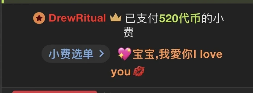 Miu1_girl 🌟开心瞬间🌟 Pic 4