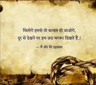 Rupaleesexy Public Poză 8