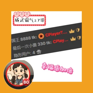 27哥哥 独宠💗 de Tian-xin-999 Foto 3