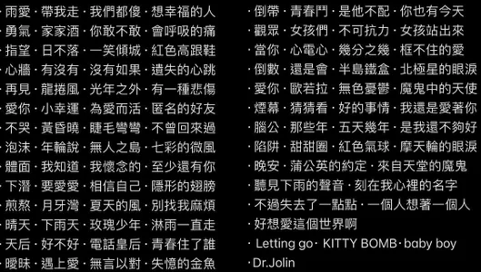 CryKuro_ 歌單0.0 Poză