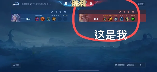 love-uiuiの长城对掏的手下败将daddy😋の枚の写真