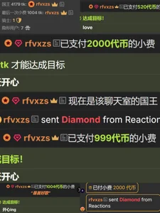 偏爱