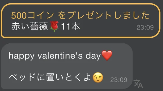 🎁🐣オフラインから…嬉🐣🎁 de Hina2212 Foto 2