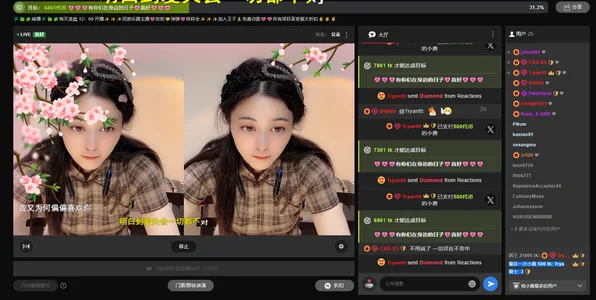 TT哥哥 独宠💗 de Tian-xin-999  5 photos