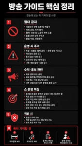 2hyun__KOREA 규정 Pic 6