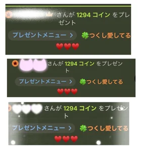 294_tsukushi つくしの宝物💎 Pic