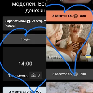 Hotnessi Thanks รูป  8