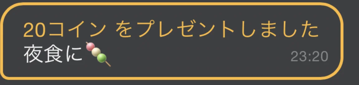 Hina2212 🎁🐣オフラインから…嬉🐣🎁 Pic 7