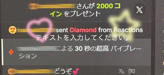 ありがとう💕 de ramu-mero  2 photos