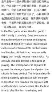 yaoyao_ella 粉粉 Hình 2