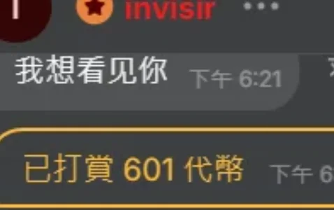 spicy-cherry谢谢哥哥的❤️图片 6