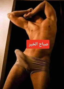 Zdjęcia aymane69hway Aymen haway 🍆🍆🔥🔥: 