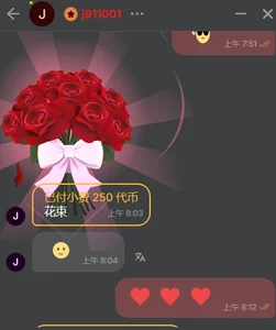 jiayao1999开心的瞬间，很感谢大家的支持 Bild 5