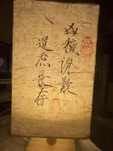 nanako99 七七的兴趣爱好 Pic