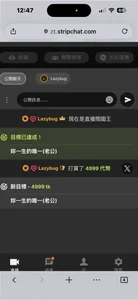 Stellan_0412 感謝粉絲支持 صورة واحدة|Stellan_0412 感謝粉絲支持 صورتان|Stellan_0412 感謝粉絲支持  3 صور|Stellan_0412 感謝粉絲支持  3 صورة