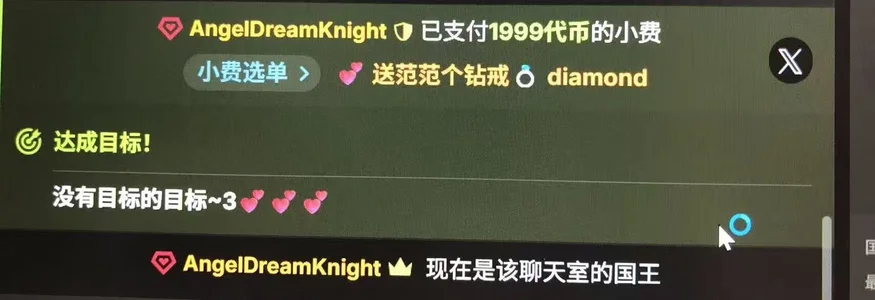 Fan_ting AngelDreamKnight~幸福🥰 зображення 2