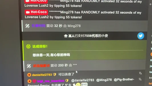 Hot-Coco 当然要拍照留念啊，我又不是一直都那么可爱 Pic 9