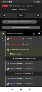 Thanks my Lovely de CrazyTori  Imagens