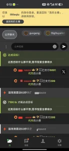 littleqiu 亲爱的 Pic 7