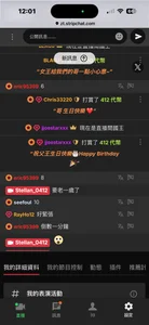 Stellan_0412 生日有妳們等待 陪伴 很感動⋯（淚） Foto 2