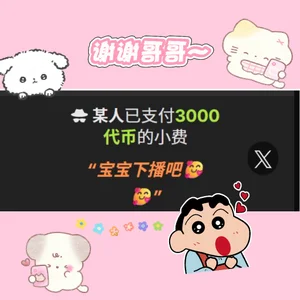 Xiao--Lin 爱我的宝贝~ صورة واحدة|Xiao--Lin 爱我的宝贝~ صورتان|Xiao--Lin 爱我的宝贝~  3 صور|Xiao--Lin 爱我的宝贝~  3 صورة