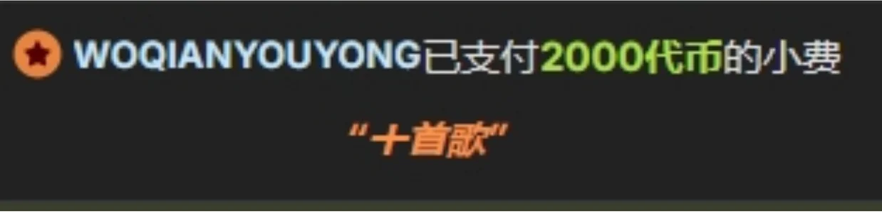 Cililike Public Foto