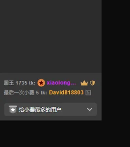 yaoyao-baby520 龙哥哥的宠爱 Hình