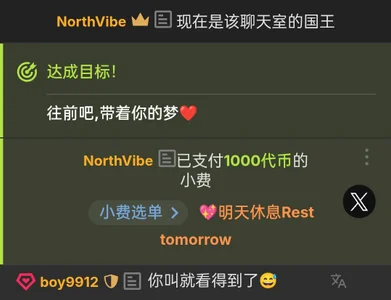 wxj1019✌🏻图片 4