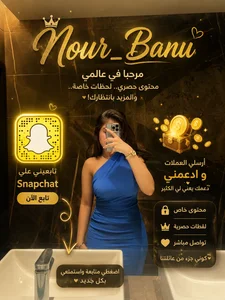 Nour_Banu Public Kuva