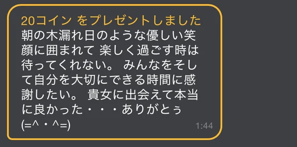 karen-chanはっぴー💓💓💓图片 3