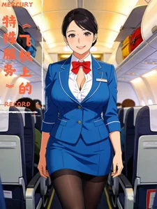 Too-WanStar 兔婉婉自录之——黄文篇  снимка