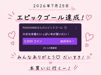 PAKOHIME's photo