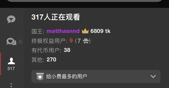 dudubaobao感谢为鱼鱼打榜的哥哥 Thanks to my brother who voted for Yuyu Bild 2