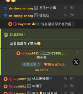 wxj1019: 获得宠爱的瞬间 ( 8 фото)