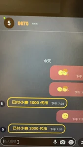 xiaogou-bb888 一直被疼爱 зображення 2