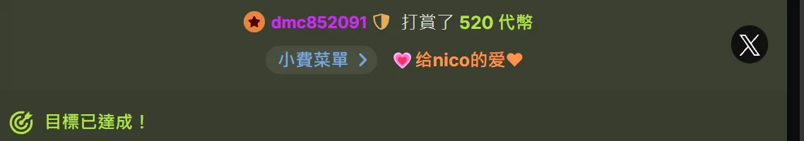 Nnnn-1118 哥哥们的爱 Pic