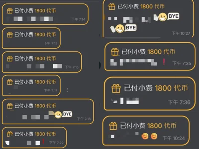 太惊喜了！休假前收获的满满厚爱，记在心里，感恩相伴！