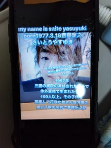 Public od yasuyuki-s  7 snímek