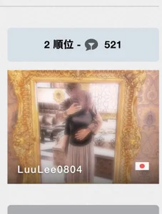 LuuLee0804 Public Poză 4