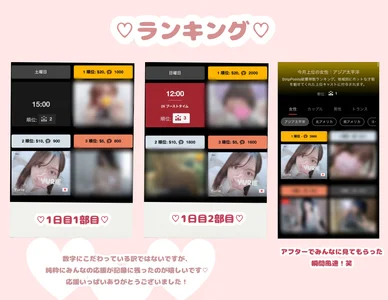 Yurie_ 🎂配信1ヶ月＆1万人記念アルバム🎂 Foto 8