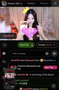 Eleven-100 Tom哥哥的宠爱 사진