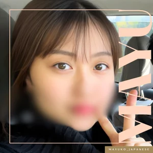 mayuko_japanese Public Pic 2