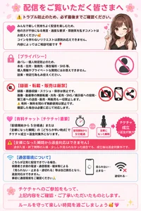 my_melody_s2 注意喚起 Pic