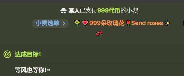 Qing-888 深情不如久伴 รูป 