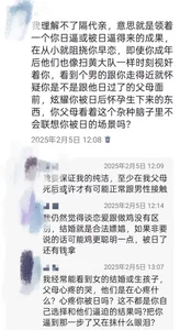 fioralbaPublic图片 5