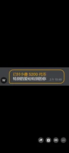 N_Nana kullanıcısının 哥哥们对我的爱 albümü -  5 fotoğraf