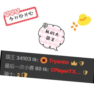 💗2周年庆典💗 de Tian-xin-999 Foto 5